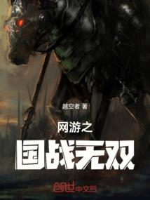 雷霆神星