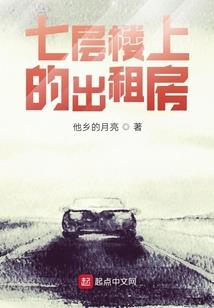 仙缘之意指八方