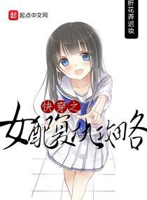 九婳致青春