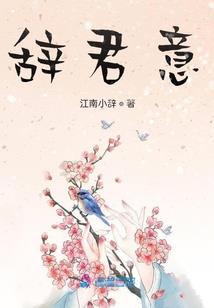 不死的末日OL