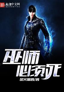 独宠，一等宦妻