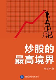 承君欢