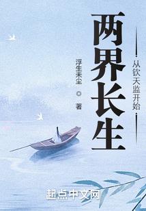 神族之围