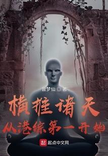 圣职轨迹