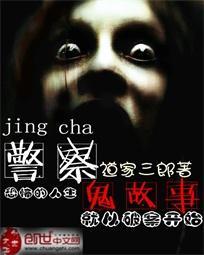 异界之最终虐杀