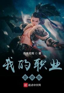 赤魂妖炎