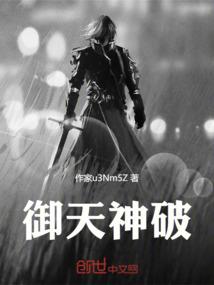 清宫醉煞秦淮月