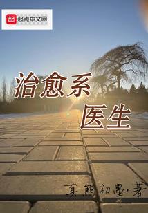 天神制裁录
