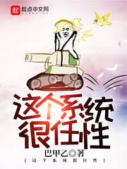 十二兵器