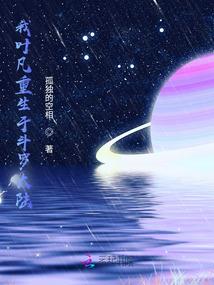 逆天血统