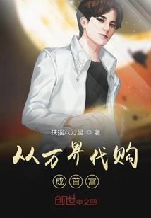 再建天庭