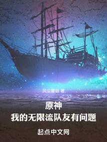圣翔天羽