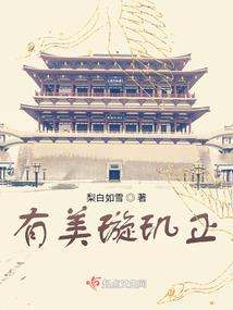 这个系统又挂了