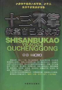 极光以北