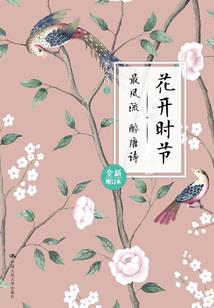 重生后她抱紧世子大腿