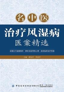 盲：上帝之眼