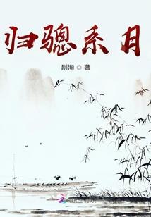末影神龙
