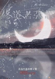 绝色双娇：缘浅情深