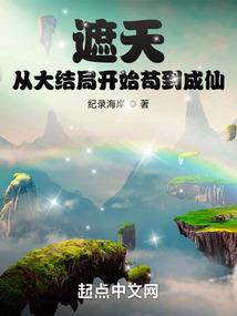 焉知此生不是你