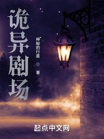 征战无限