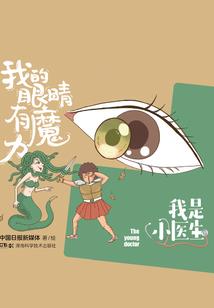清穿：重生一世