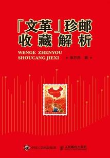 道剑分说