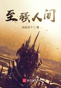 盗墓寻宝