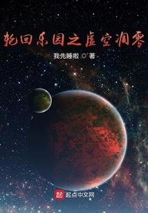幻世之灵珠爱人