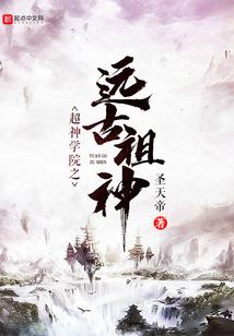 走进真正的女儿国