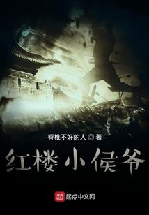 我爷爷是鬼啊