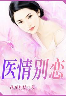青涩，硕果