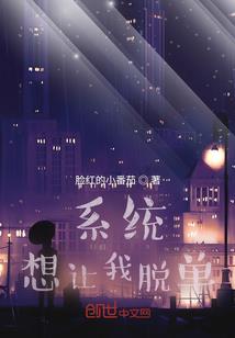 冷暖晨露之爱路
