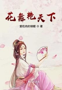 妖精的尾巴之改变命运