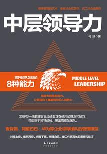 兽族之反击