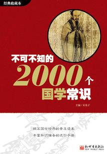 江南第一媳