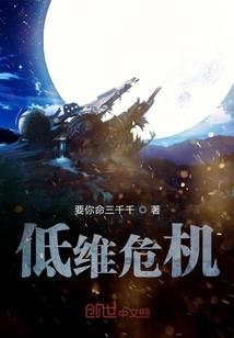 混迹两界