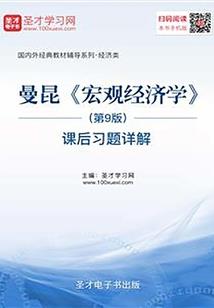 我恋上了黑无常