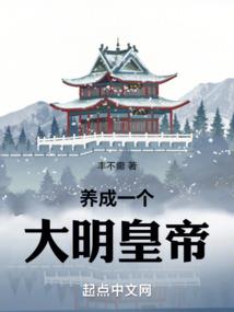 夜落尘翎