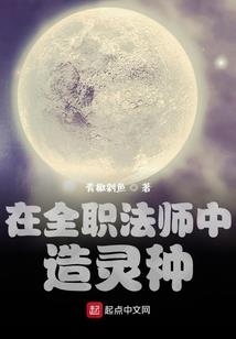 是你在主谋吗