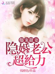 特工女王：绝世九皇妃