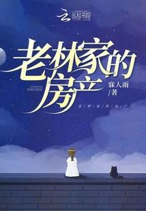 桃花旗袍