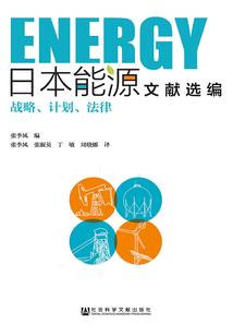 林中羽落