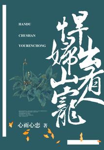 幻想仙武