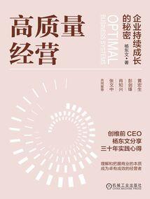 异族乱世谣