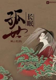 薄荷清凉柠檬酸