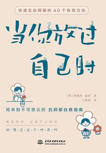 武侠试炼场