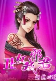守荒录
