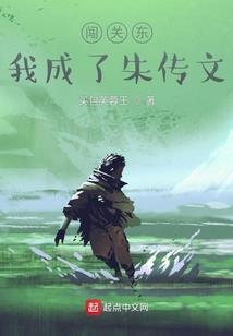 偏执皇叔掌中娇