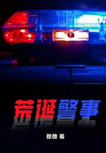 金玉异味