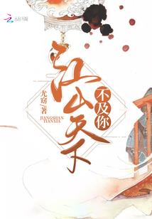 十二狱